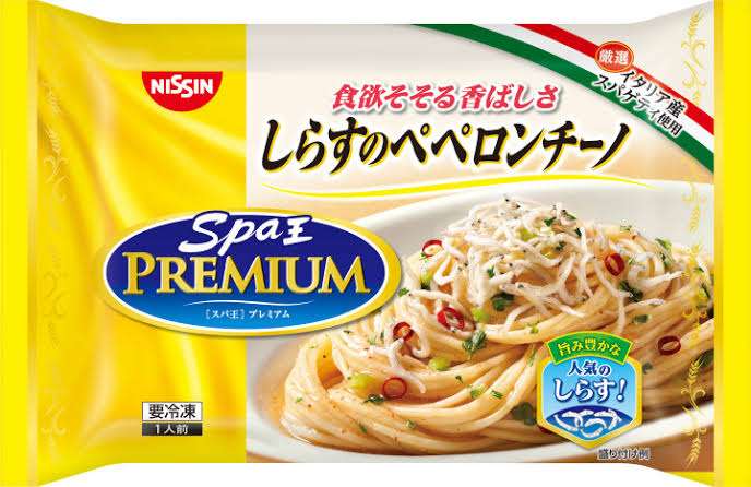 絶対自分を裏切らない食べ物