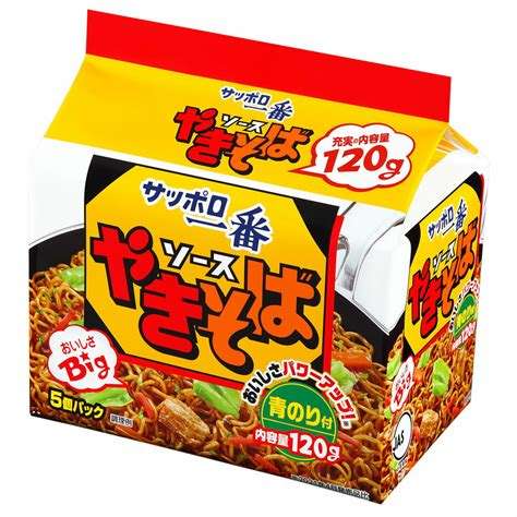 絶対自分を裏切らない食べ物