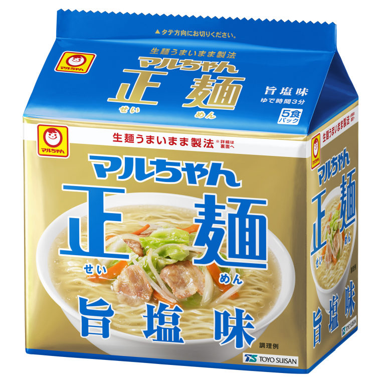 絶対自分を裏切らない食べ物
