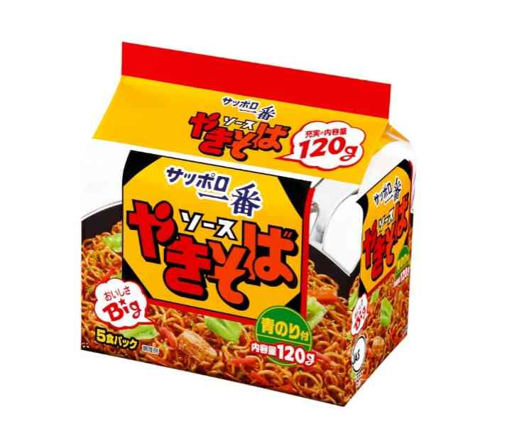 絶対自分を裏切らない食べ物