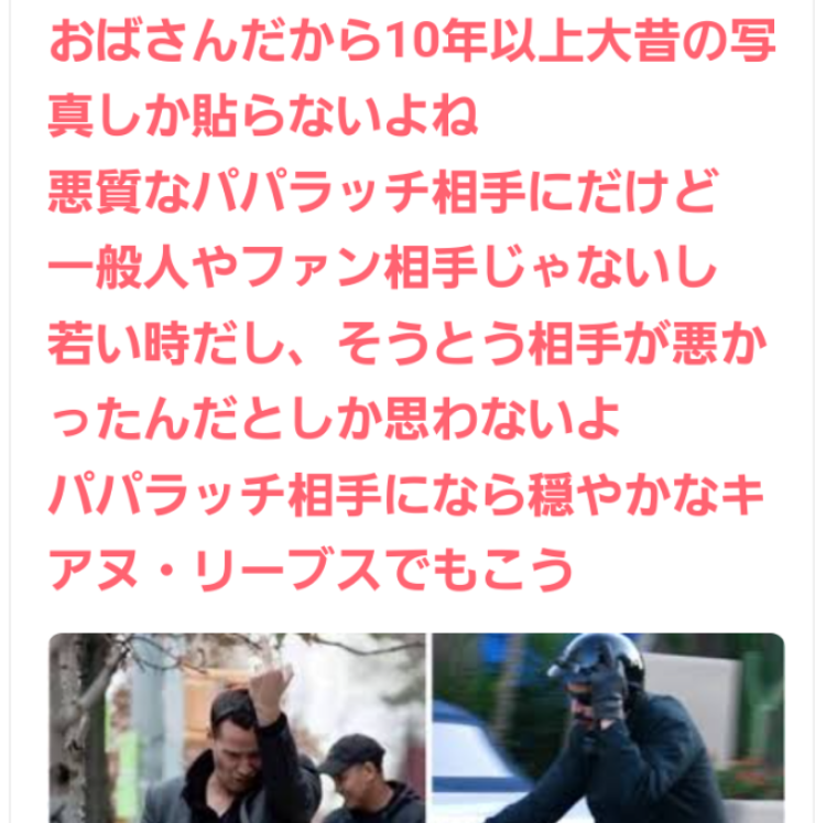 手越祐也「イッテQ!」復帰に初言及 自身の言葉で説明 覚悟の独立後も「もちろんずっと寂しさはあった」