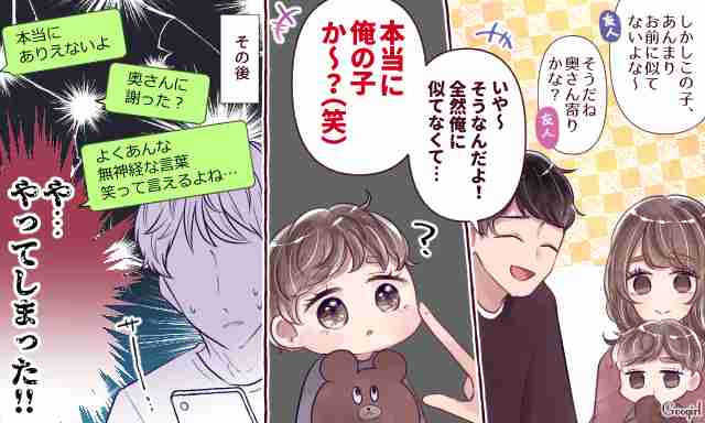 ガルって冗談通じない人多くない?