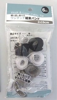 100均のおすすめ