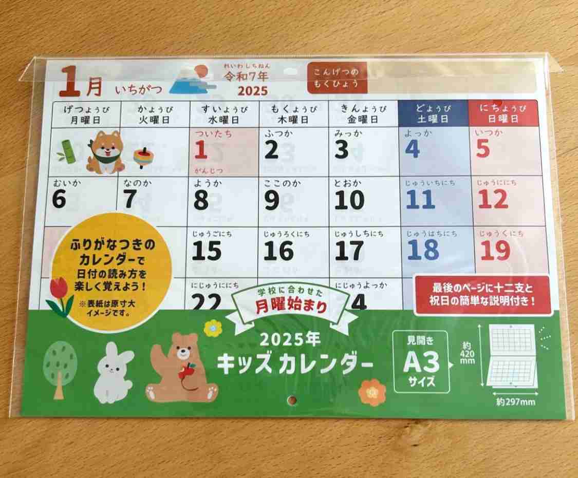 100均のおすすめ