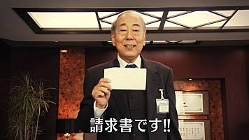 米倉涼子 涙で「ドクターX」完結を報告「この映画で最後となります」ファン、仲間、敵役…全ての人に感謝