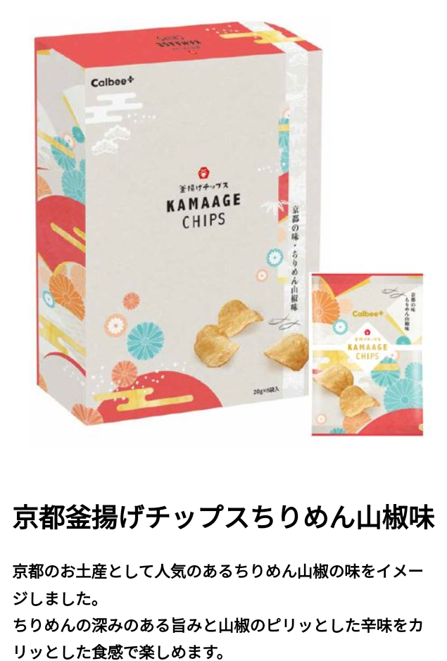 関西の人にとっては知名度が高いであろう食べ物 part4