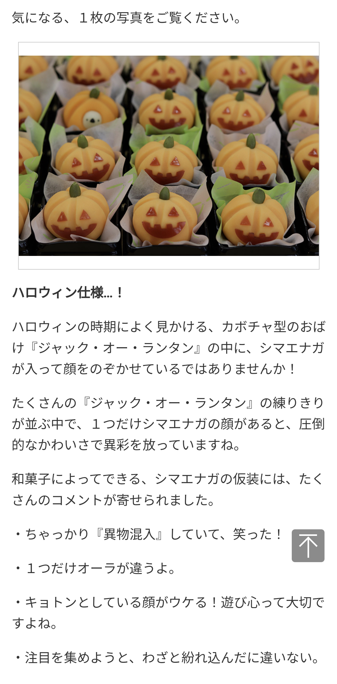 汗管腫(目と身体)で悩んでる人いますか?