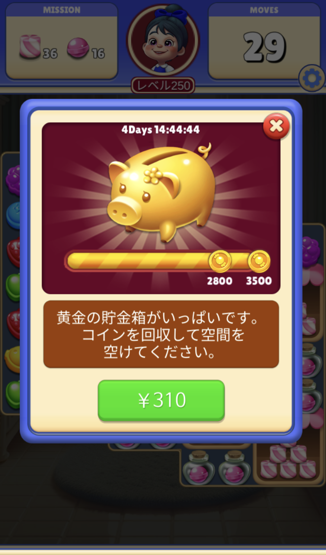 汗管腫(目と身体)で悩んでる人いますか?
