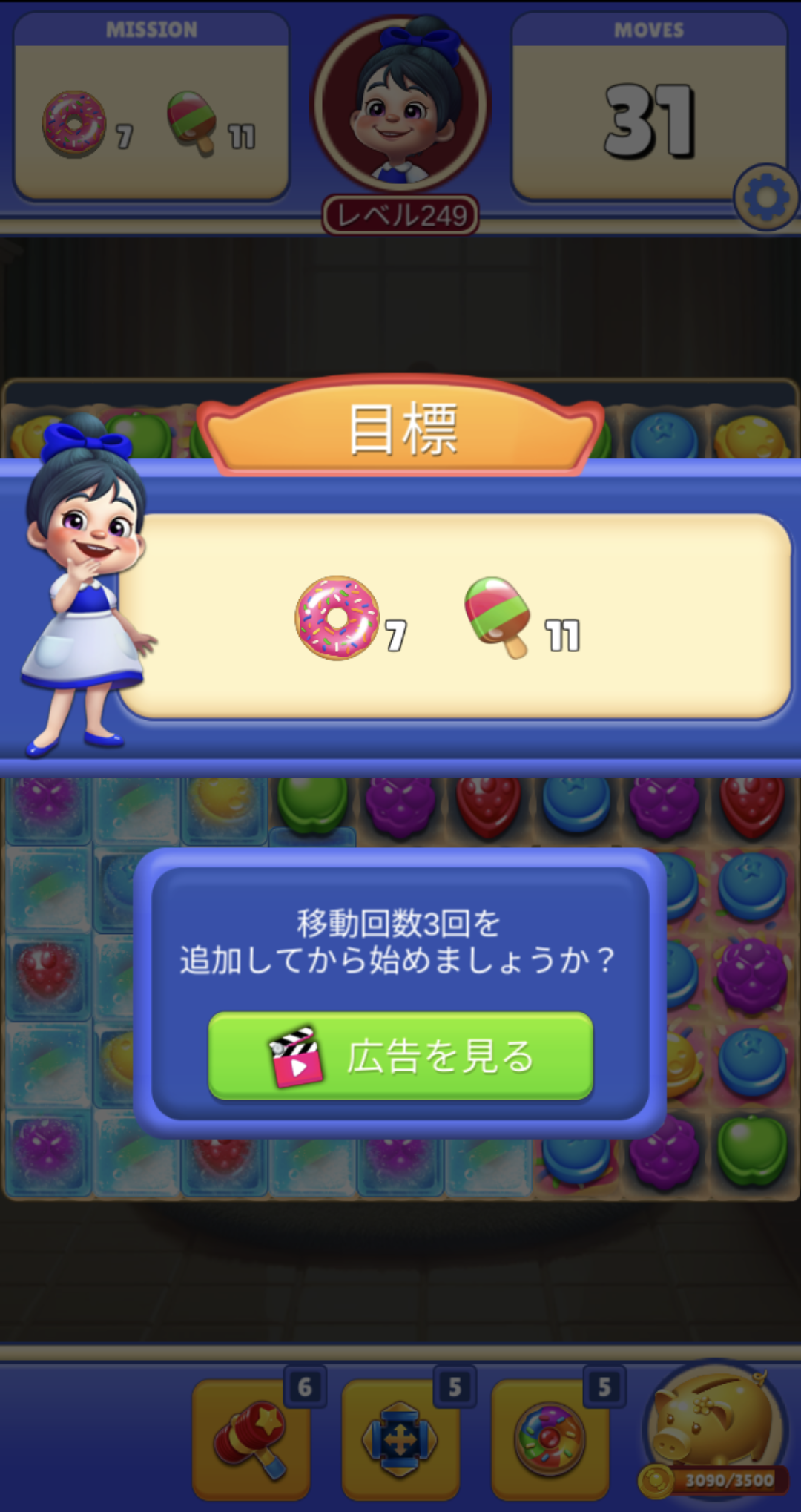汗管腫(目と身体)で悩んでる人いますか?