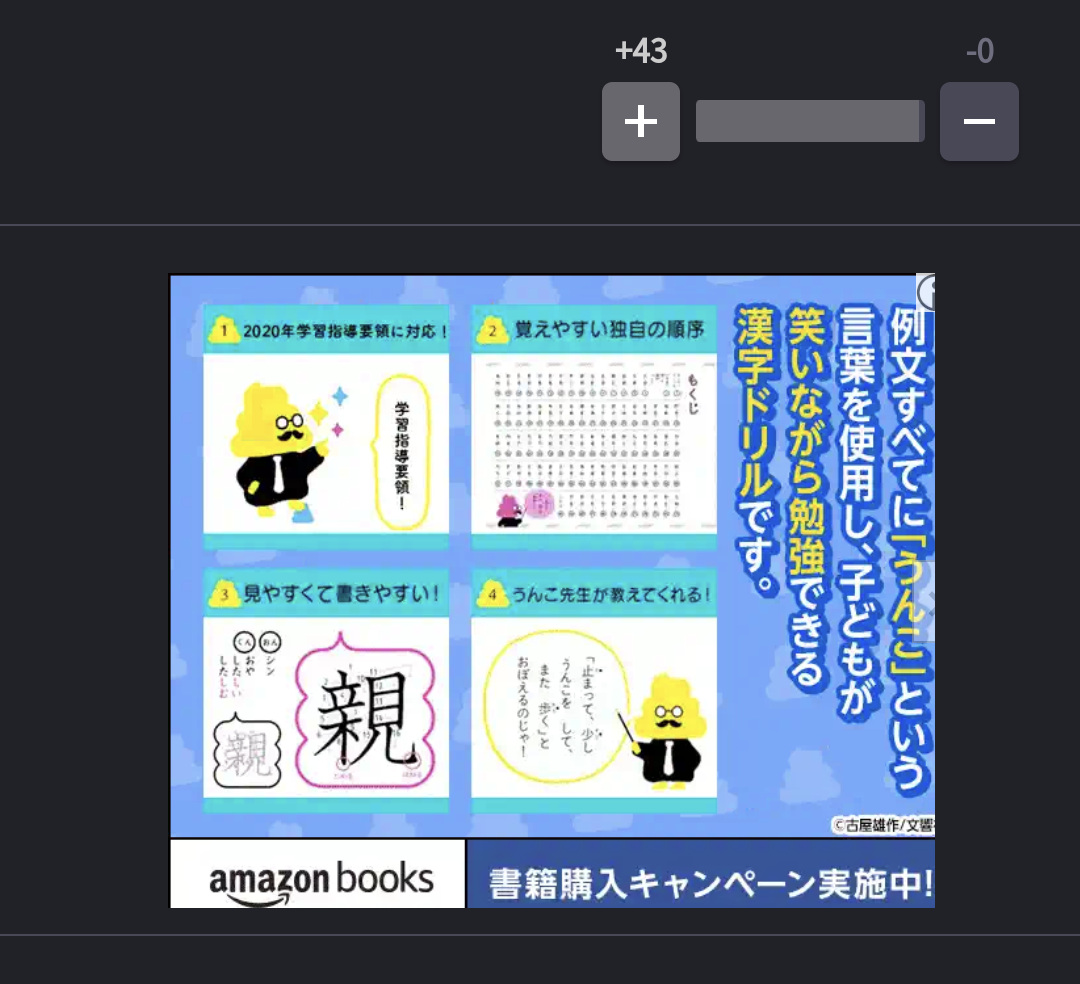 汗管腫(目と身体)で悩んでる人いますか?