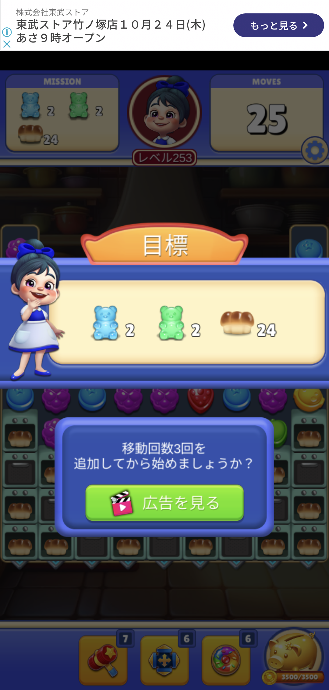 汗管腫(目と身体)で悩んでる人いますか?