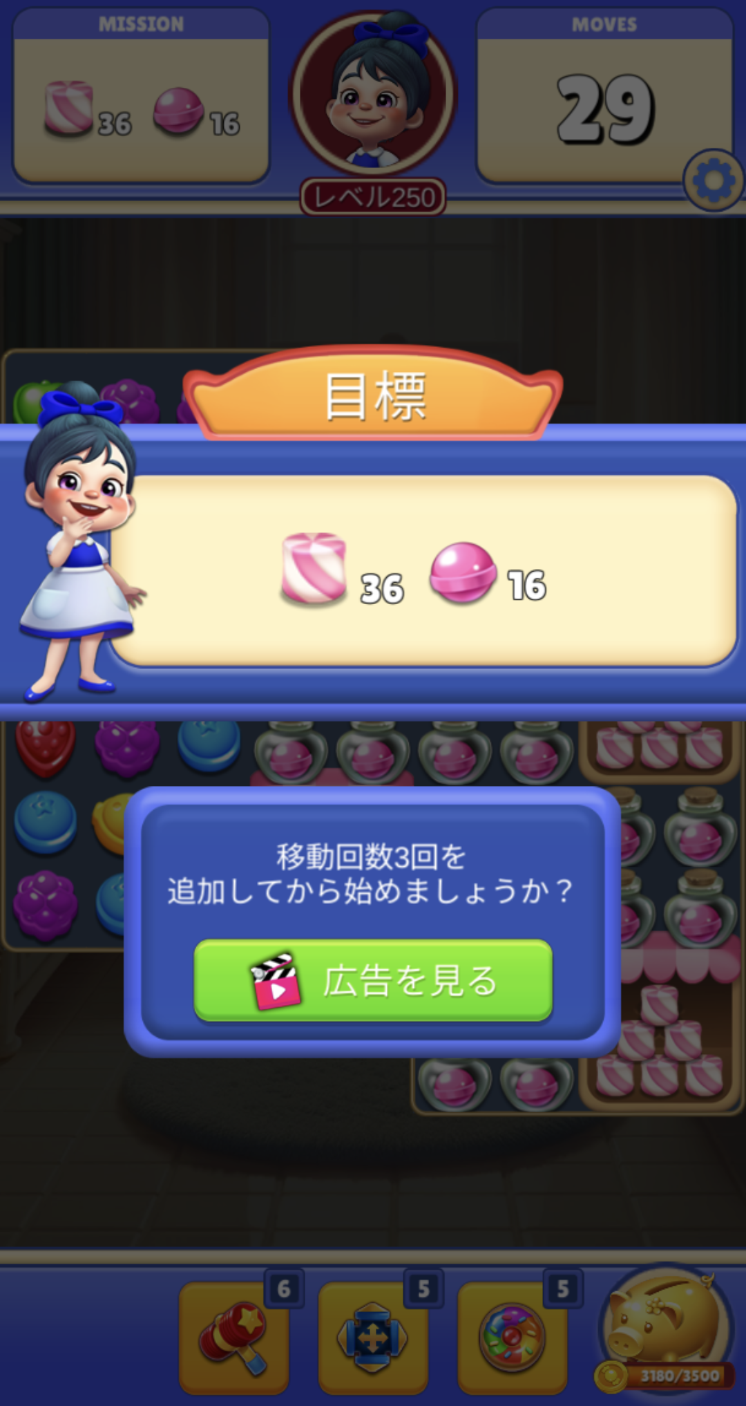 汗管腫(目と身体)で悩んでる人いますか?