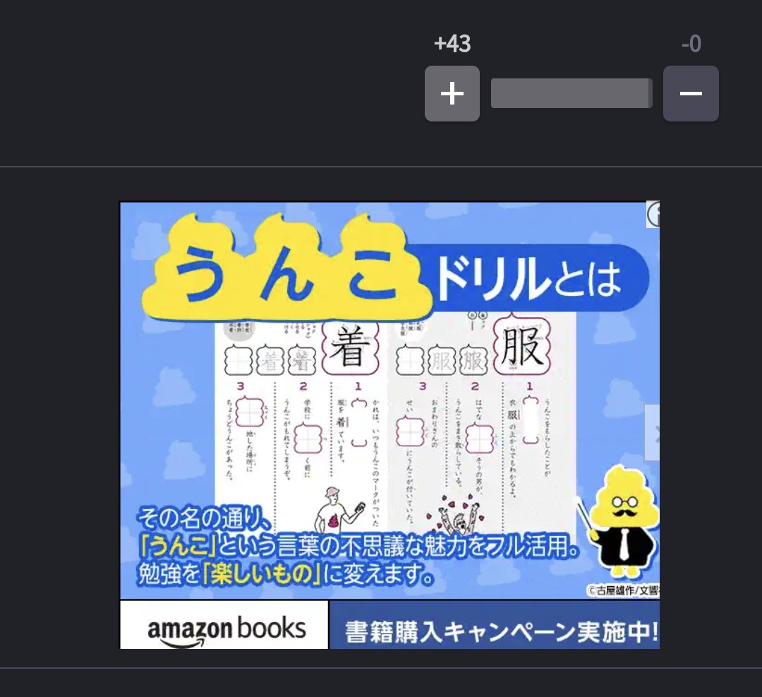 汗管腫(目と身体)で悩んでる人いますか?