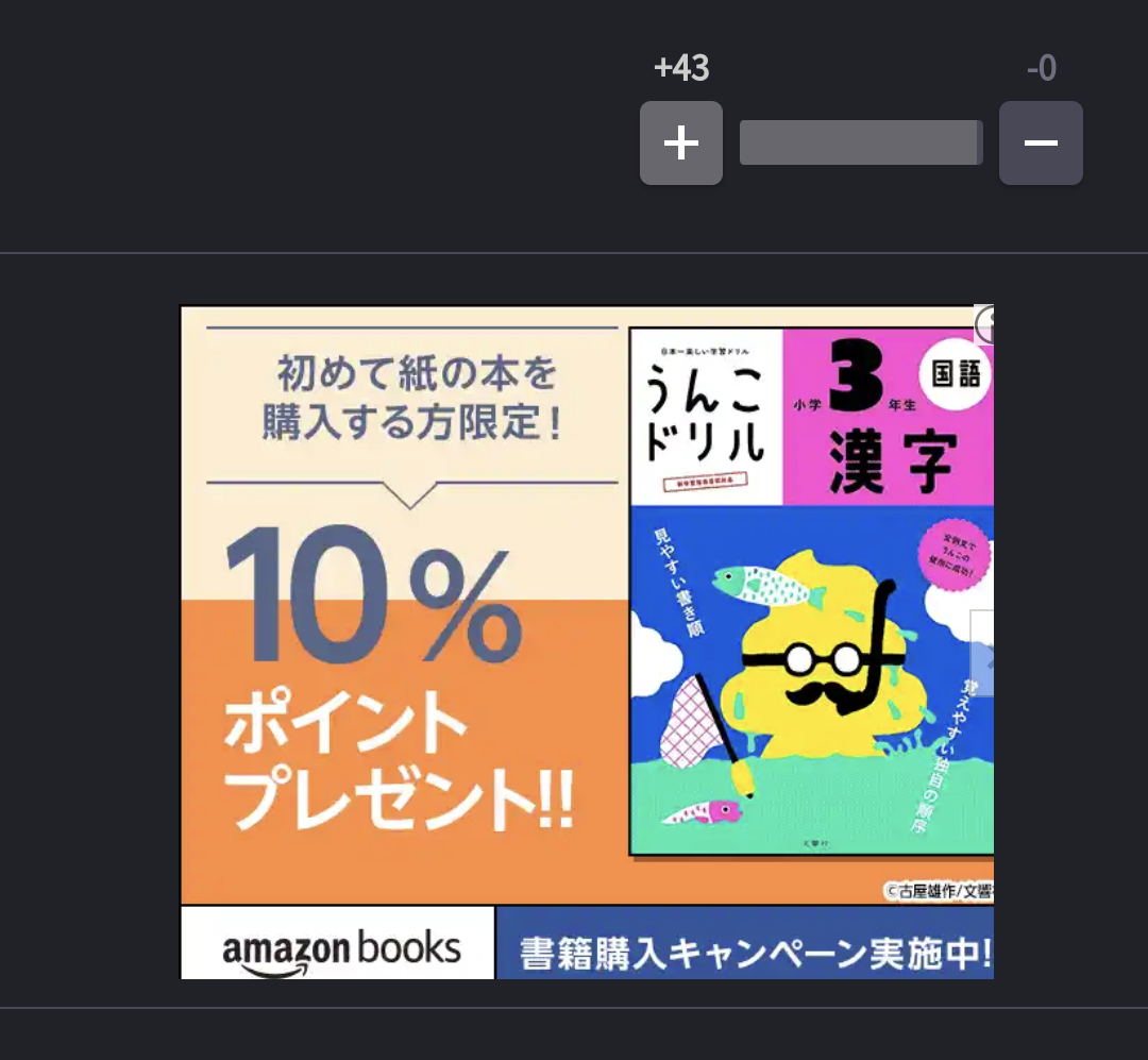 汗管腫(目と身体)で悩んでる人いますか?
