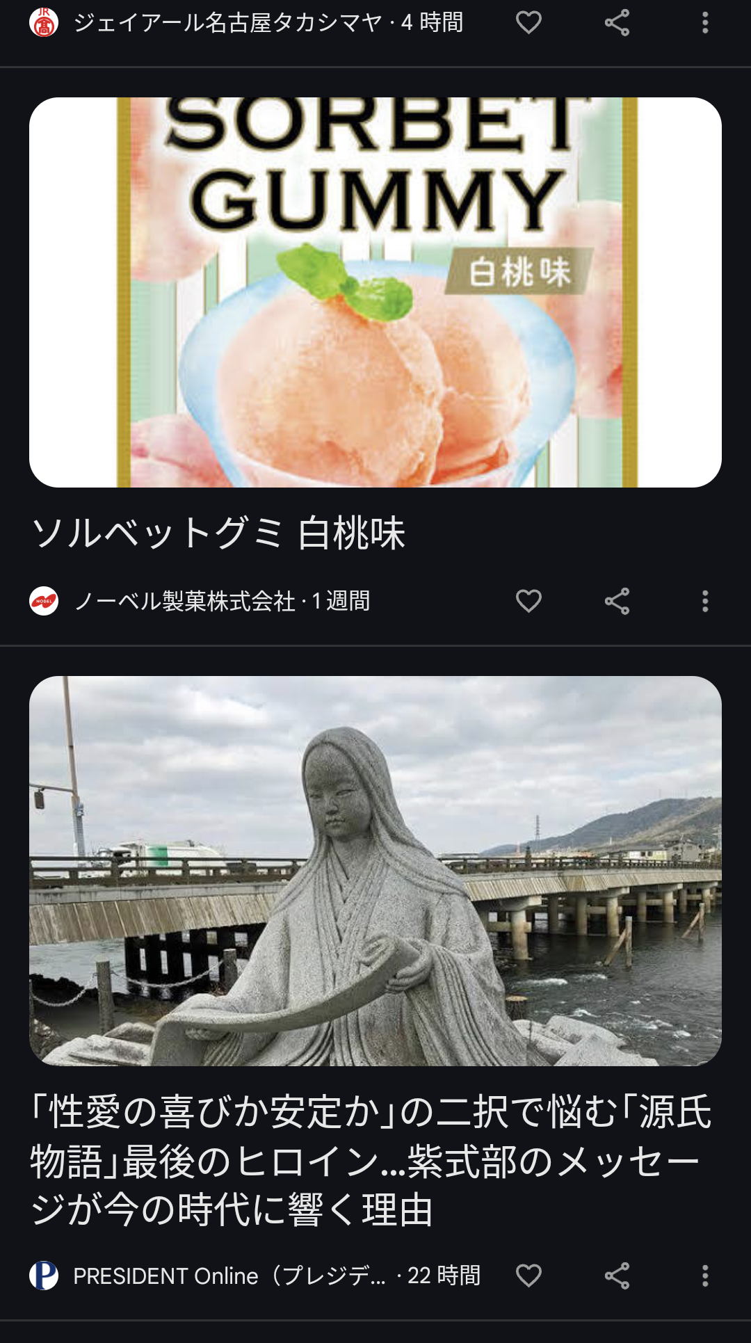 汗管腫(目と身体)で悩んでる人いますか?