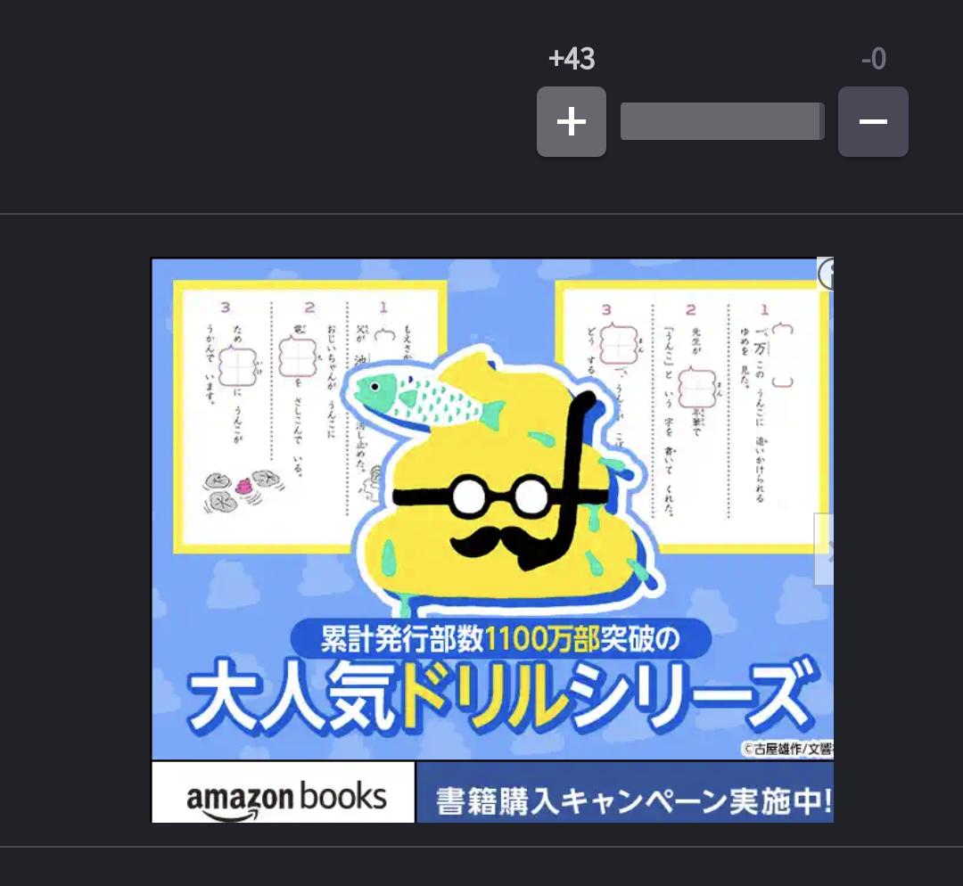 汗管腫(目と身体)で悩んでる人いますか?