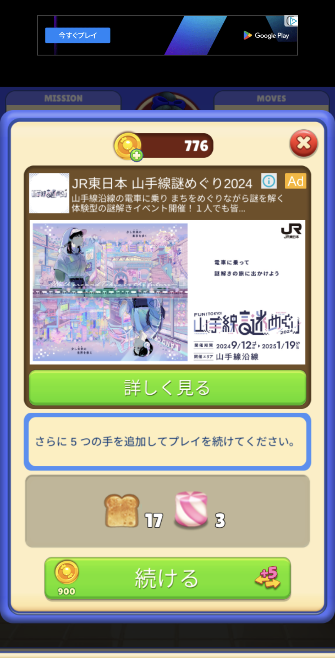 汗管腫(目と身体)で悩んでる人いますか?