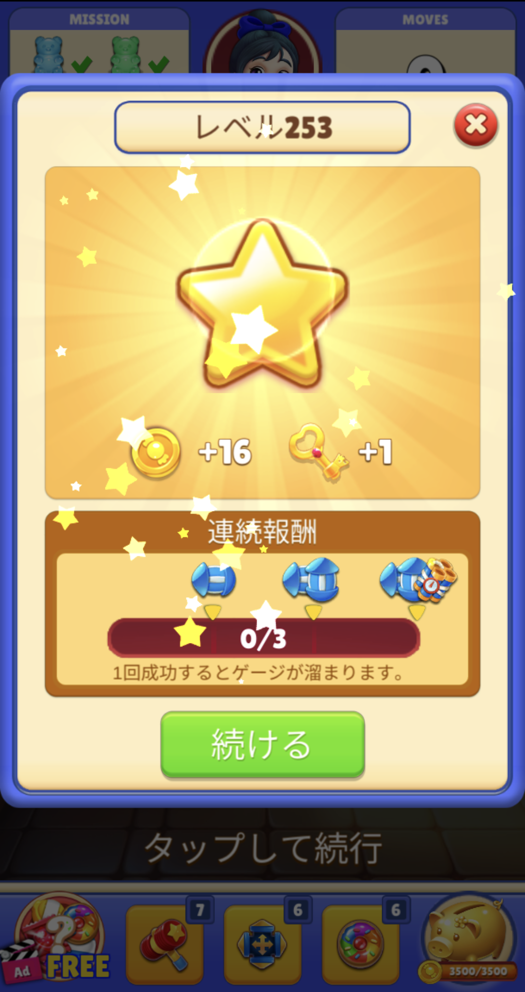 汗管腫(目と身体)で悩んでる人いますか?