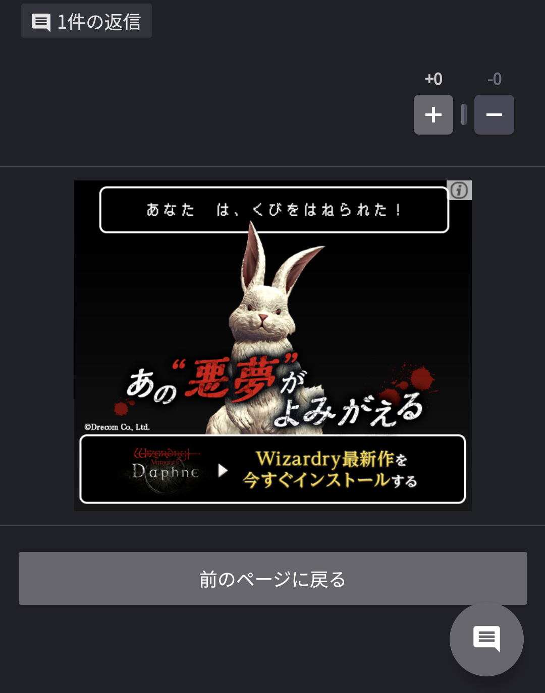 汗管腫(目と身体)で悩んでる人いますか?