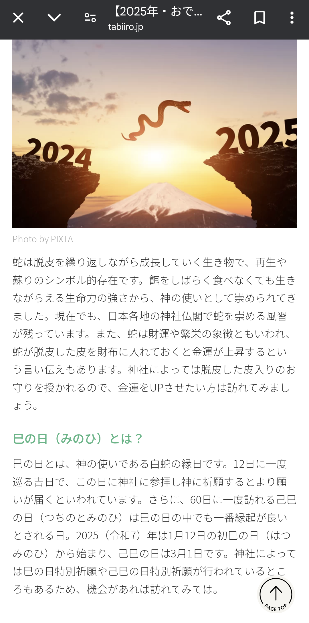 汗管腫(目と身体)で悩んでる人いますか?