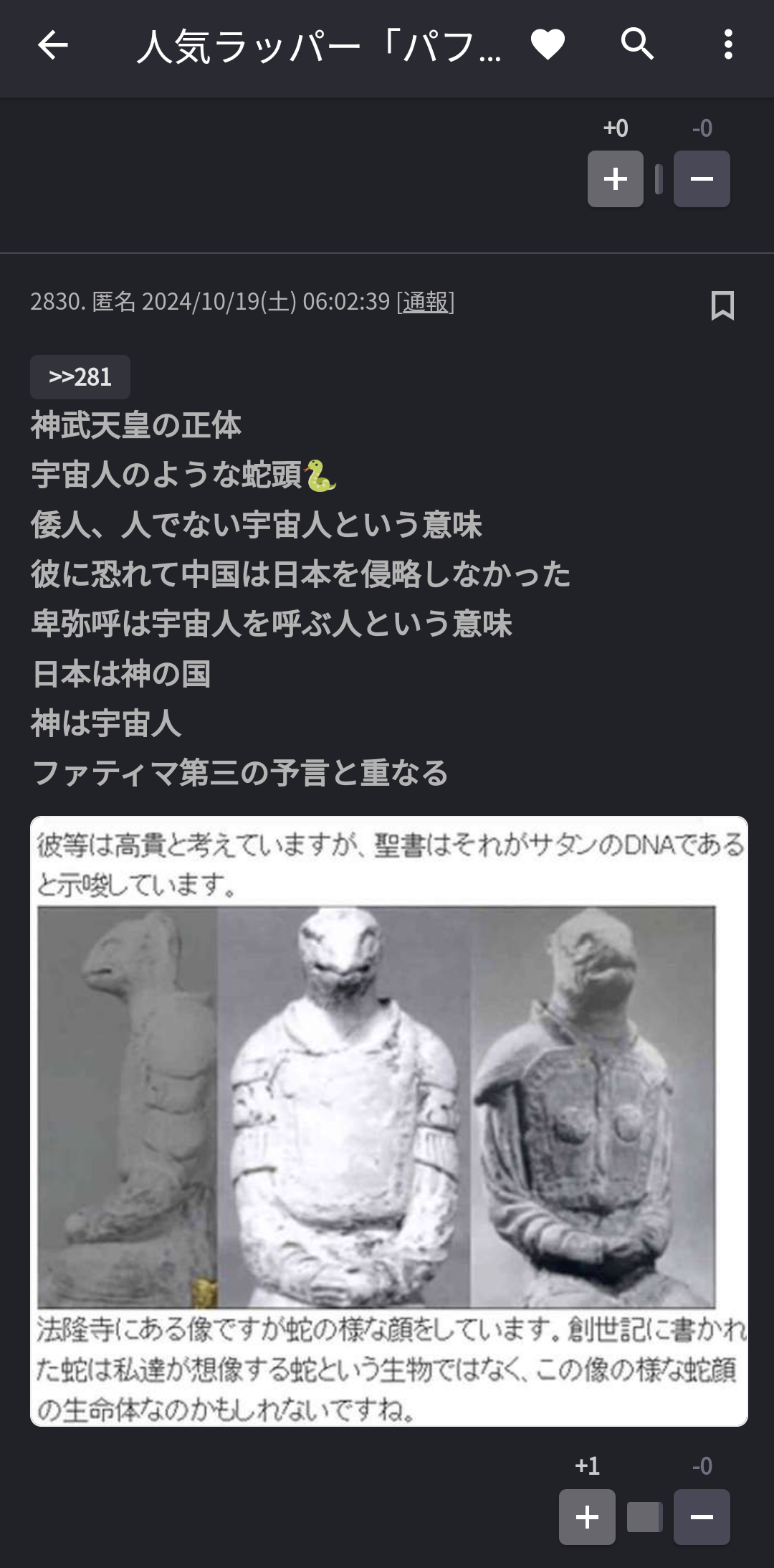 汗管腫(目と身体)で悩んでる人いますか?