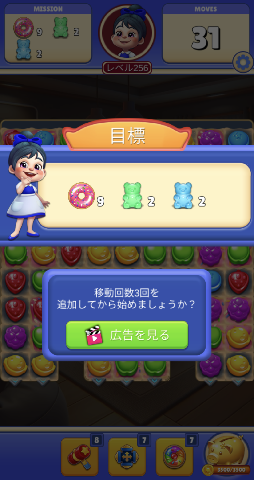 汗管腫(目と身体)で悩んでる人いますか?