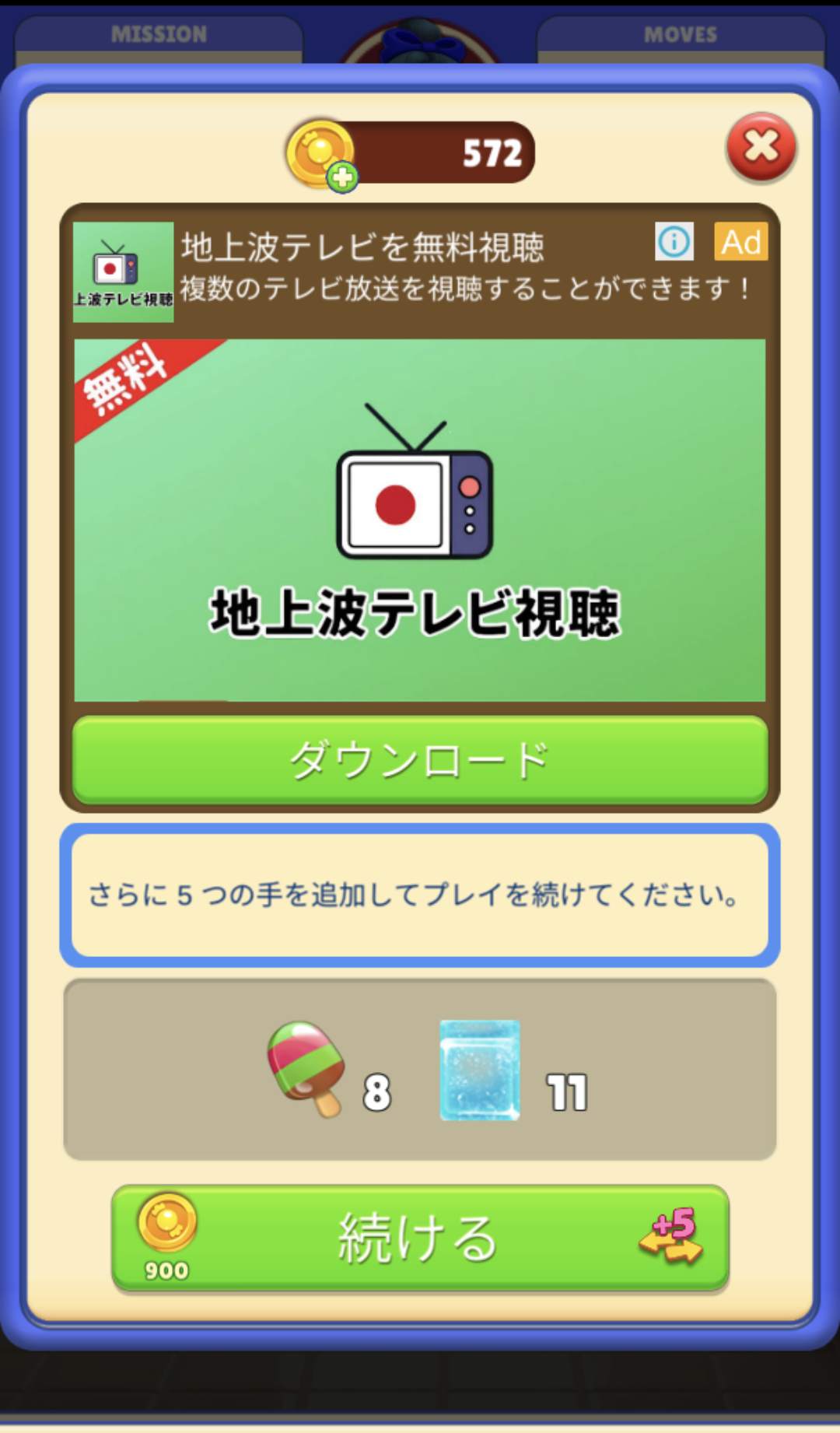 汗管腫(目と身体)で悩んでる人いますか?