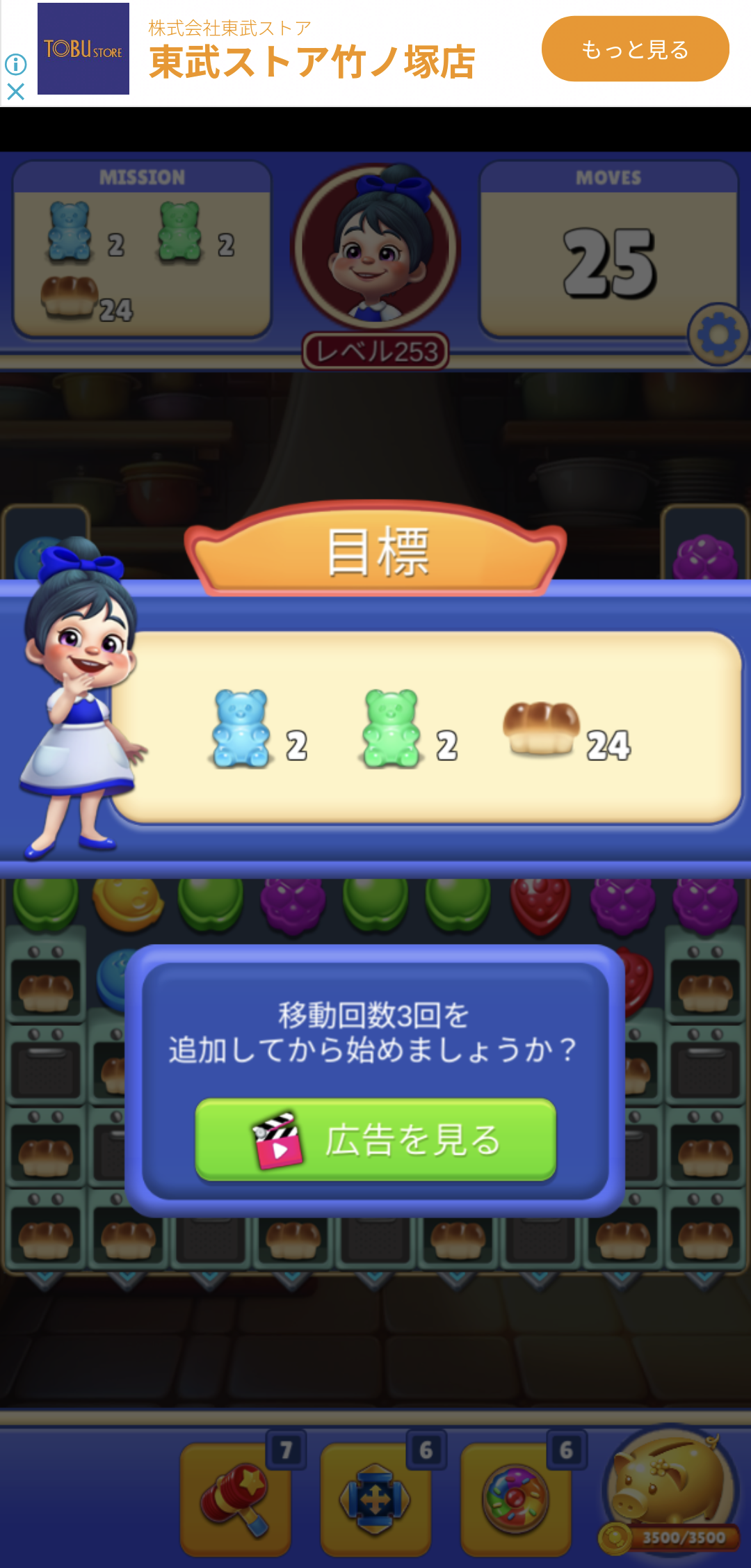 汗管腫(目と身体)で悩んでる人いますか?