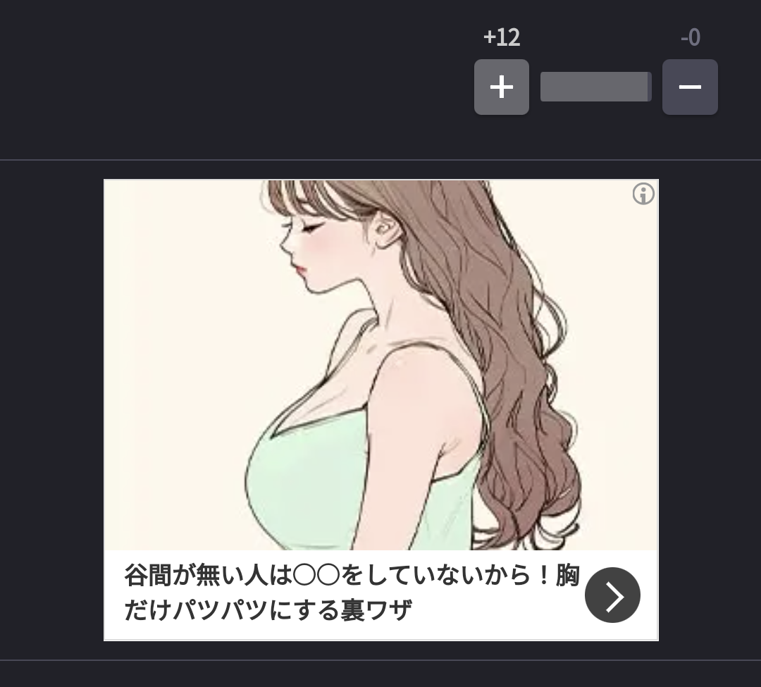 汗管腫(目と身体)で悩んでる人いますか?