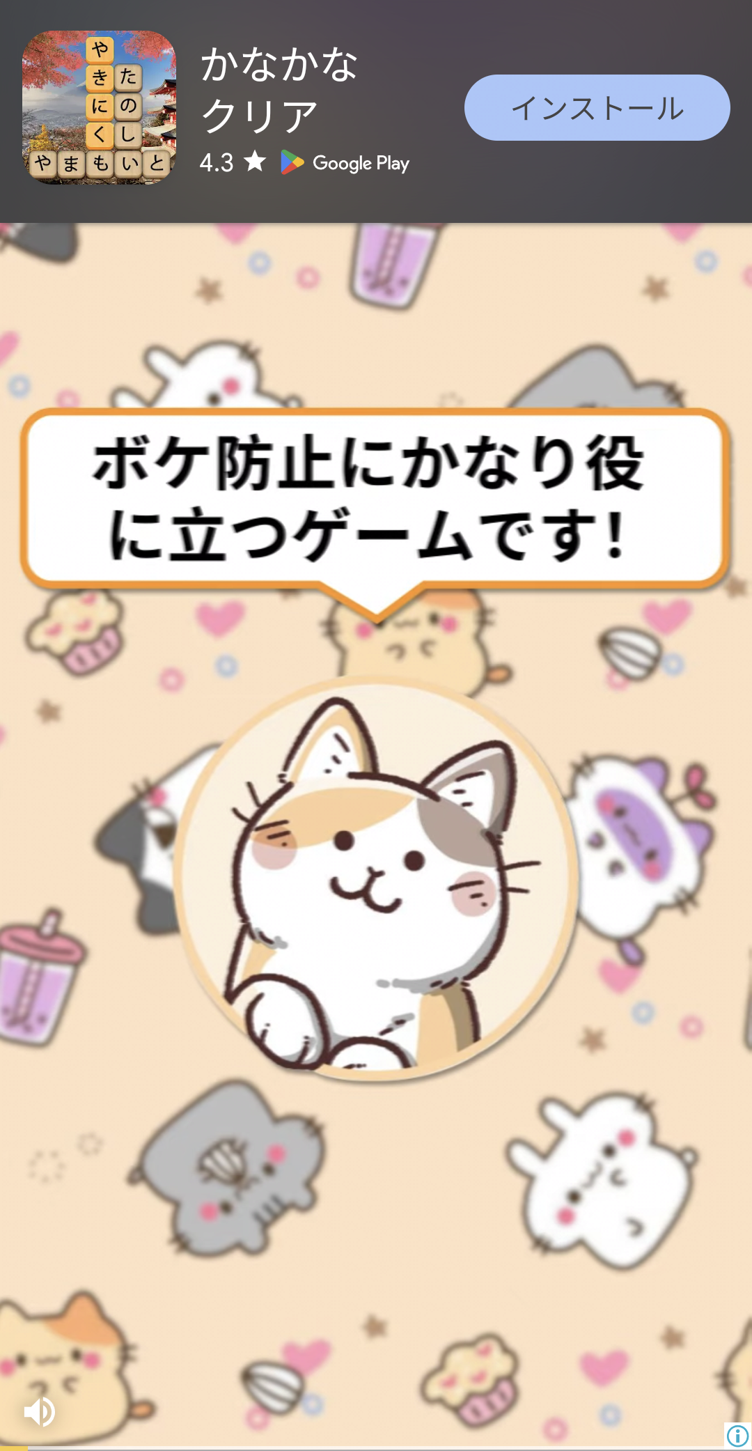 汗管腫(目と身体)で悩んでる人いますか?