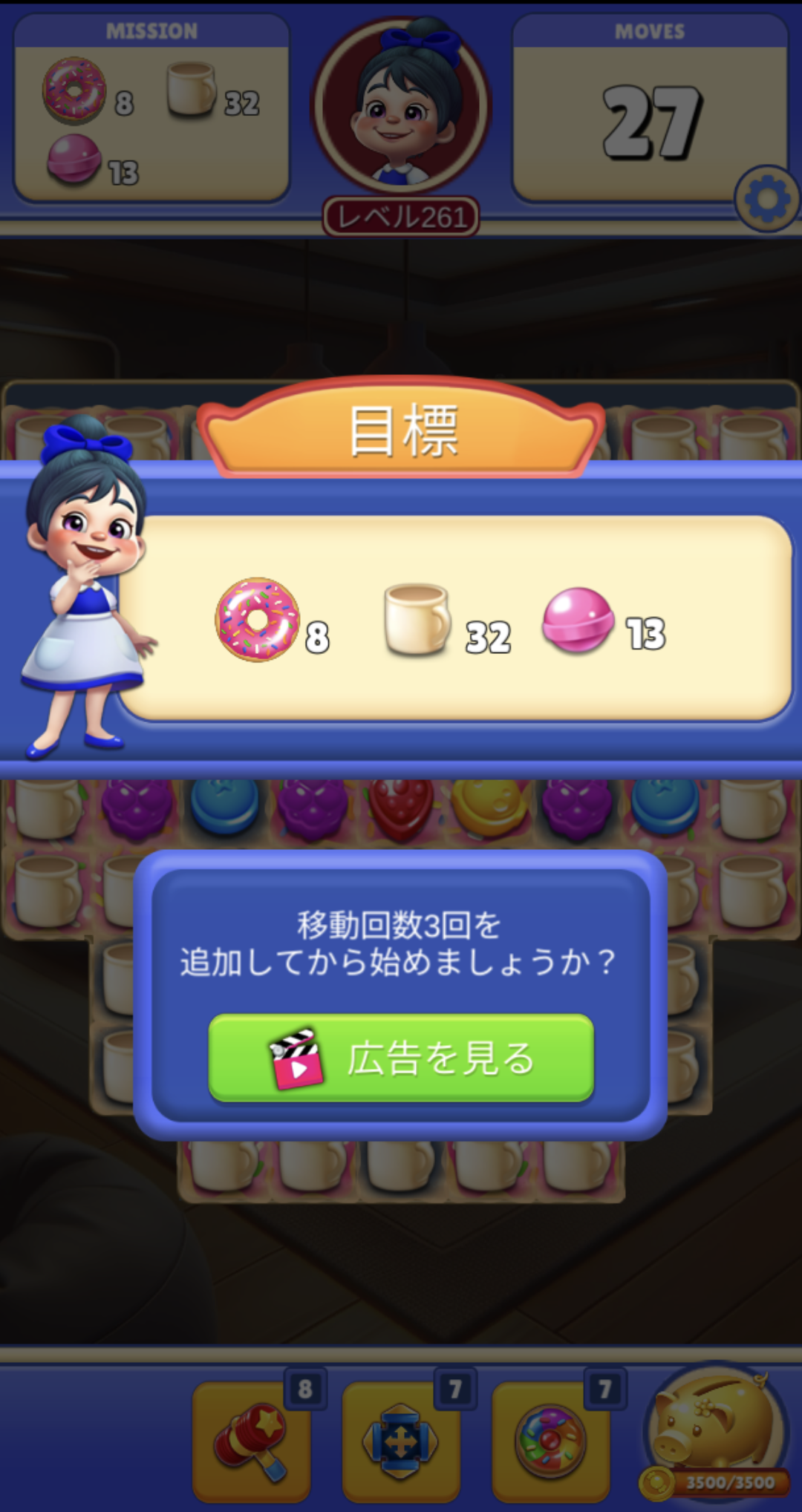 汗管腫(目と身体)で悩んでる人いますか?