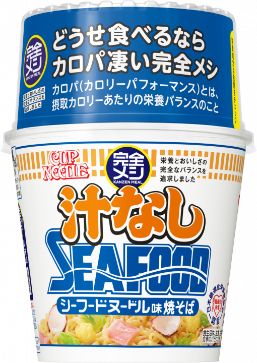 油そば・和え麺・汁無し麺