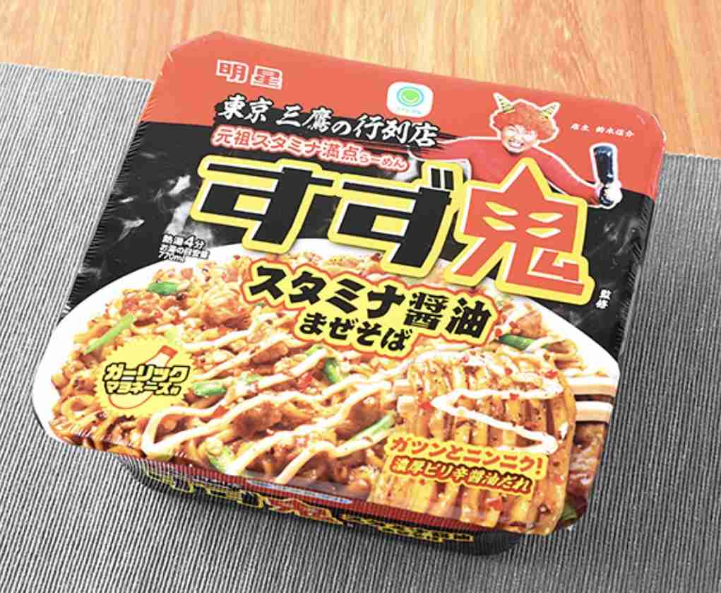 油そば・和え麺・汁無し麺