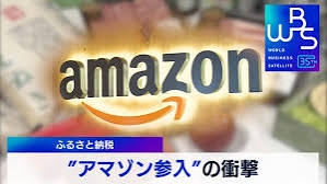 Amazonに言いたいことがある人part2