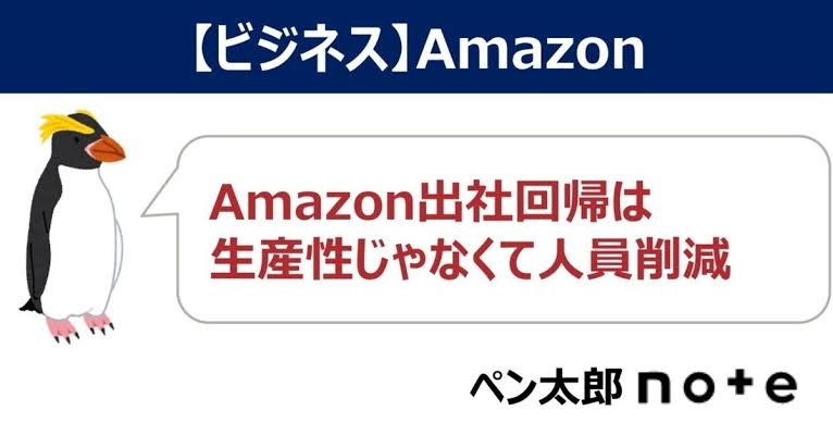 Amazonに言いたいことがある人part2