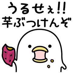 女なのに？女のくせに？と言われ不快だった話