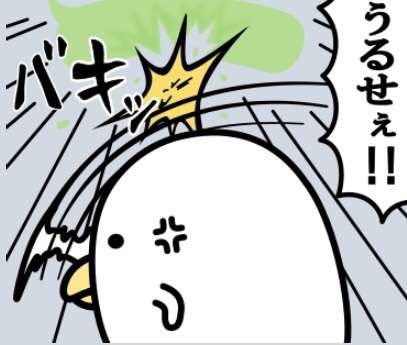 女なのに？女のくせに？と言われ不快だった話