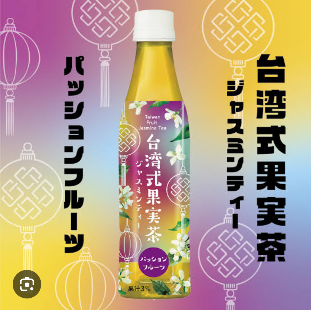 好きなペットボトルのお茶
