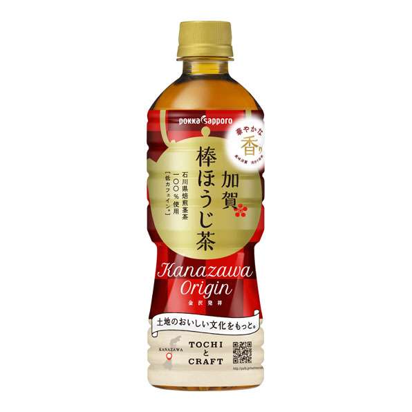 好きなペットボトルのお茶