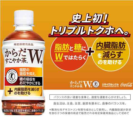 好きなペットボトルのお茶