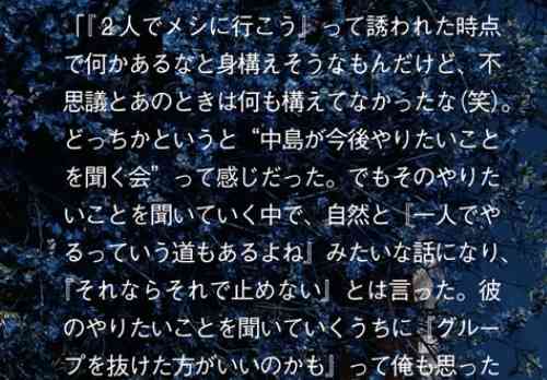 中島健人、初のソロアルバム&ワンマンライブ発表 制作裏、海外進出、timeleszとの約束…充実した“現在”の本音に迫る【インタビュー】