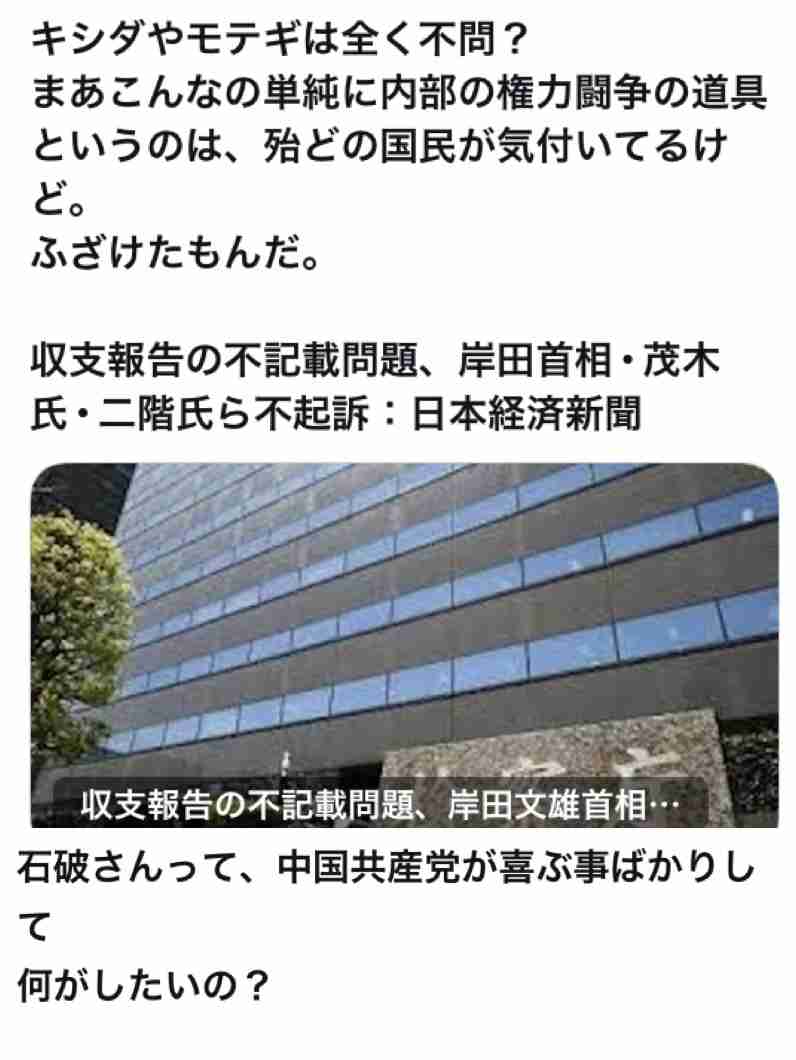 岸田氏、石破首相に自身の政権から政策継承要求「流れ止めないで」
