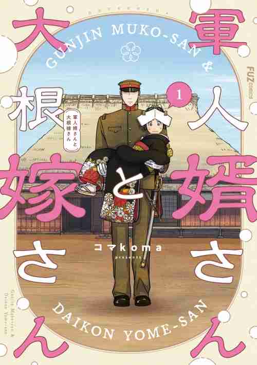 快活CLUBよく行く人