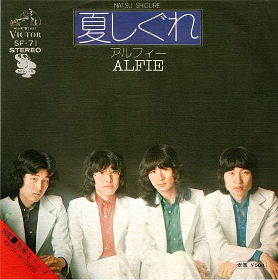 こうなったらもうTHE ALFEEを語りましょうvol.5