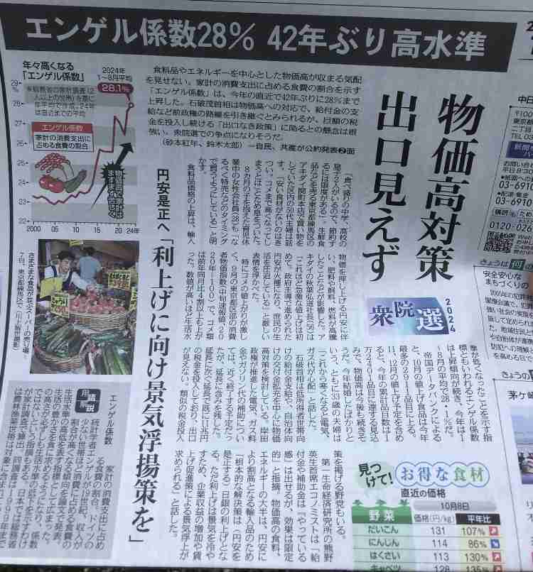 増える売春の客待ち女性　歌舞伎町パトロールや対策会議　「男性側にも罰則規定を」の声も
