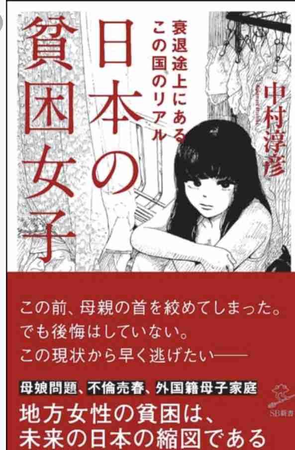 増える売春の客待ち女性　歌舞伎町パトロールや対策会議　「男性側にも罰則規定を」の声も