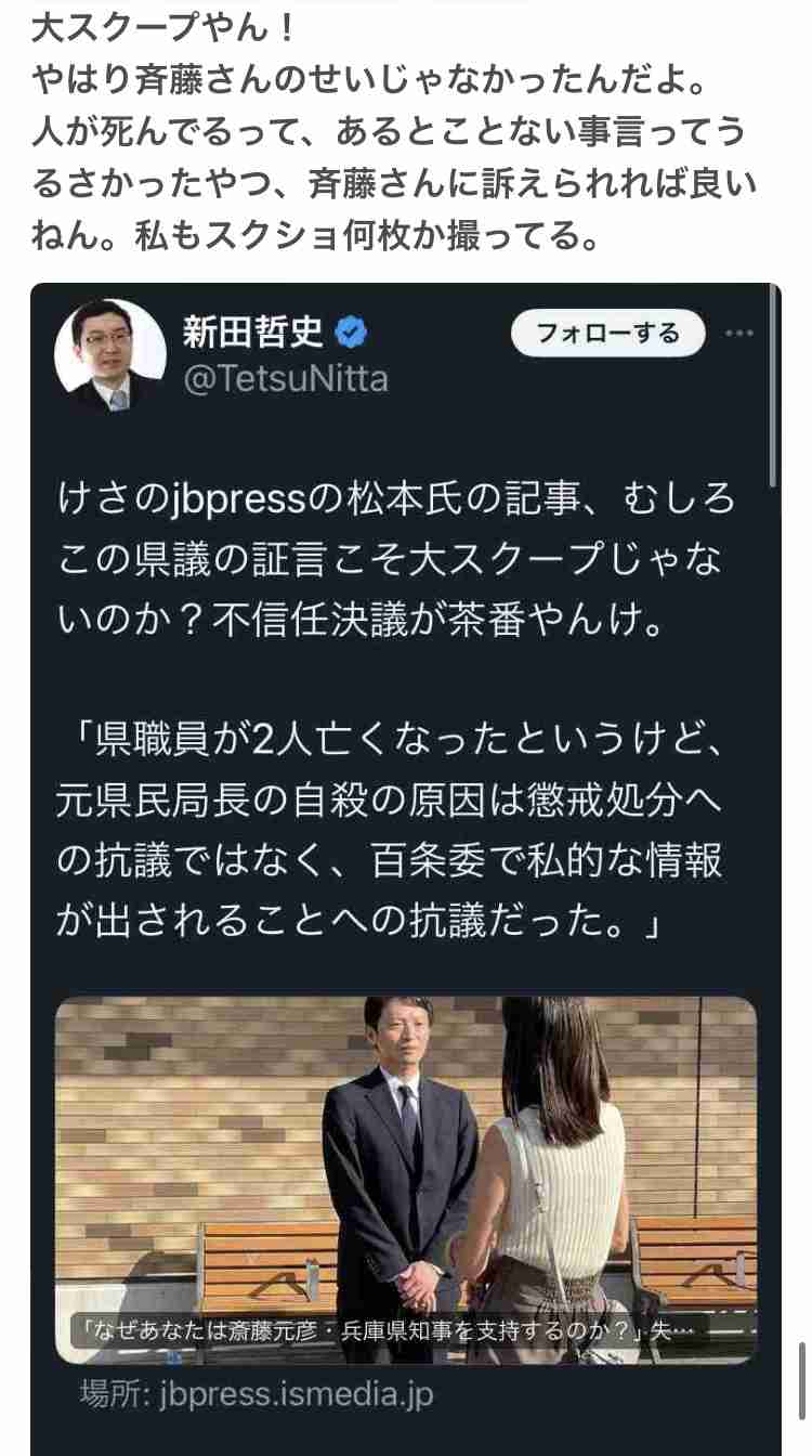 兵庫県知事選は最多6人出馬意向 自民県議団が擁立見送り方針を撤回
