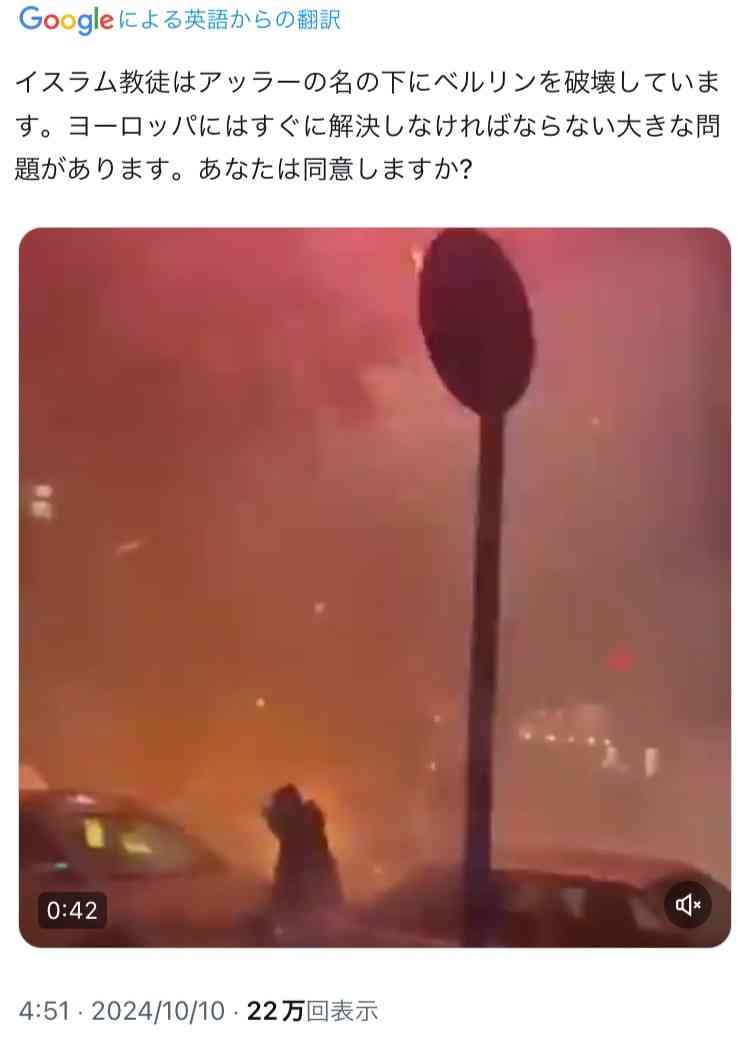 「また来たいかと言われたらごめんなさい」　初訪日のドイツ人が日本で困った出来事とは