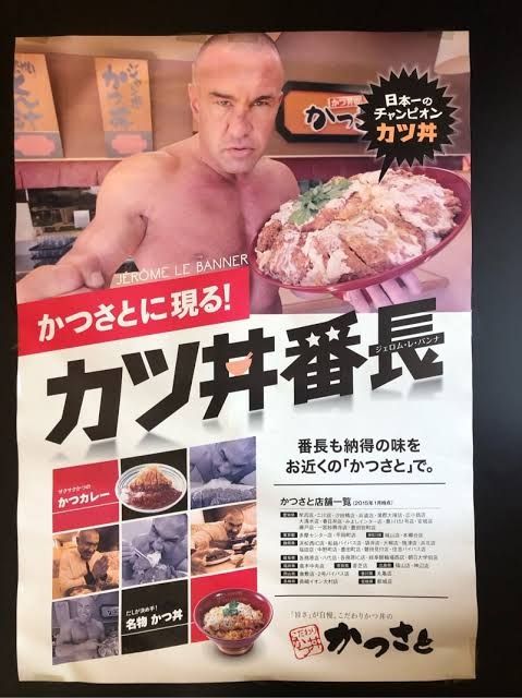 「また来たいかと言われたらごめんなさい」 初訪日のドイツ人が日本で困った出来事とは