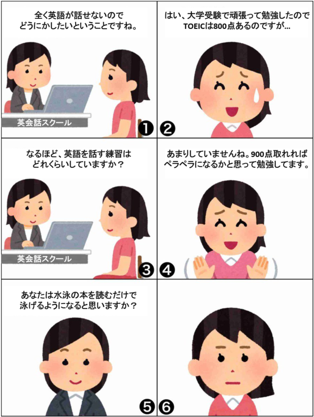「また来たいかと言われたらごめんなさい」　初訪日のドイツ人が日本で困った出来事とは